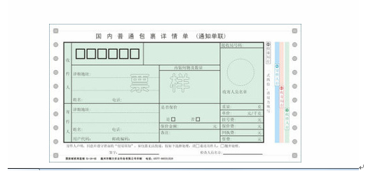 QQ截图20140417133124