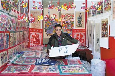 传统年画“重出江湖” 开网店销售进高校收徒
