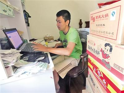 90后残疾小伙开网店卖火锅底料 希望收获爱情