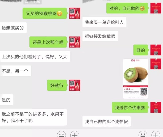 送你个免费开店的机会？带你了解贝店是什么?怎么做贝店?贝店赚钱吗?怎么开贝店？贝店是什么模式？