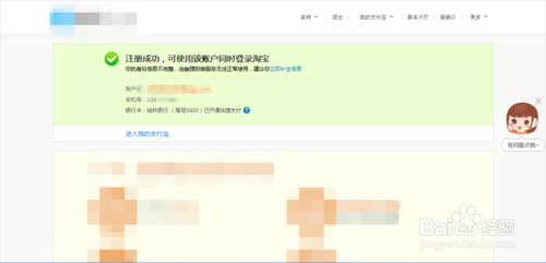 新手怎样开网店详细步骤,1天学会开网店
