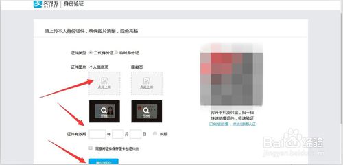 新手怎样开网店详细步骤,1天学会开网店