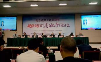 改革开放40年“创新浙商”出炉，贝贝集团创始人兼CEO张良伦