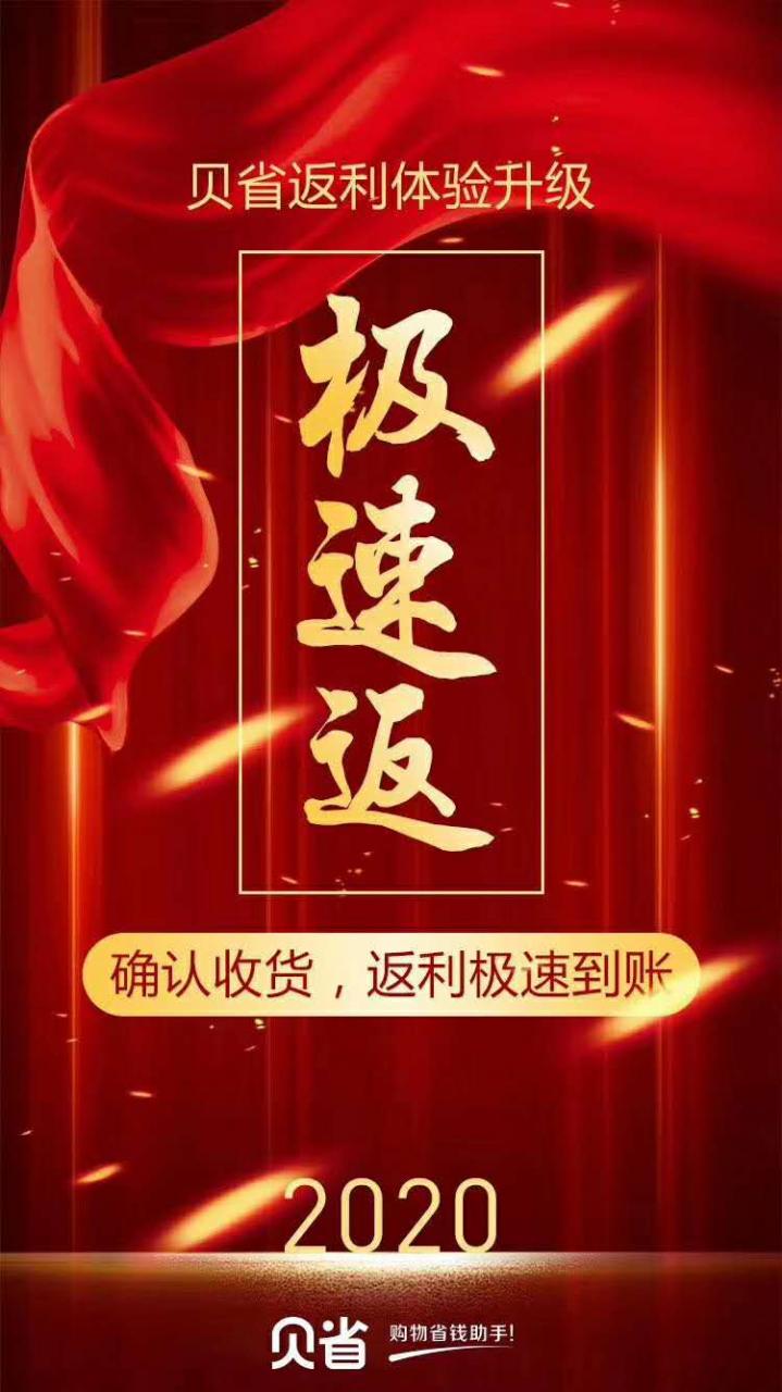 贝省的优势